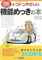 Amazon.co.jp: 榎本 英彦: 本